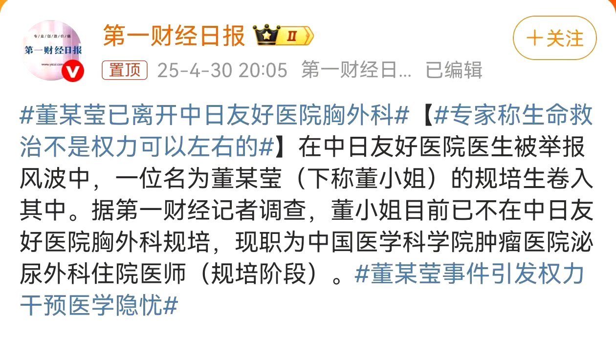 记录者此处不留爷（被发现了），自有留爷处（你们泥腿子别死盯着不放，行不