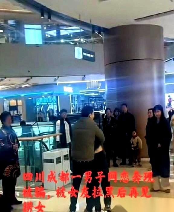 被骗了1万5的黄金。他没报警。他自己动手，把那个收了黄金就拉黑跑路的女的，给