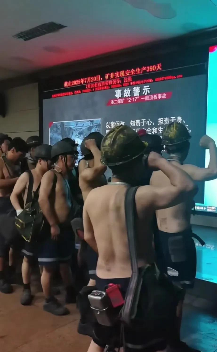 这是什么煤矿？工人下井连个上衣都不穿。这不是违反劳动纪律吗？井下有多热？难道比