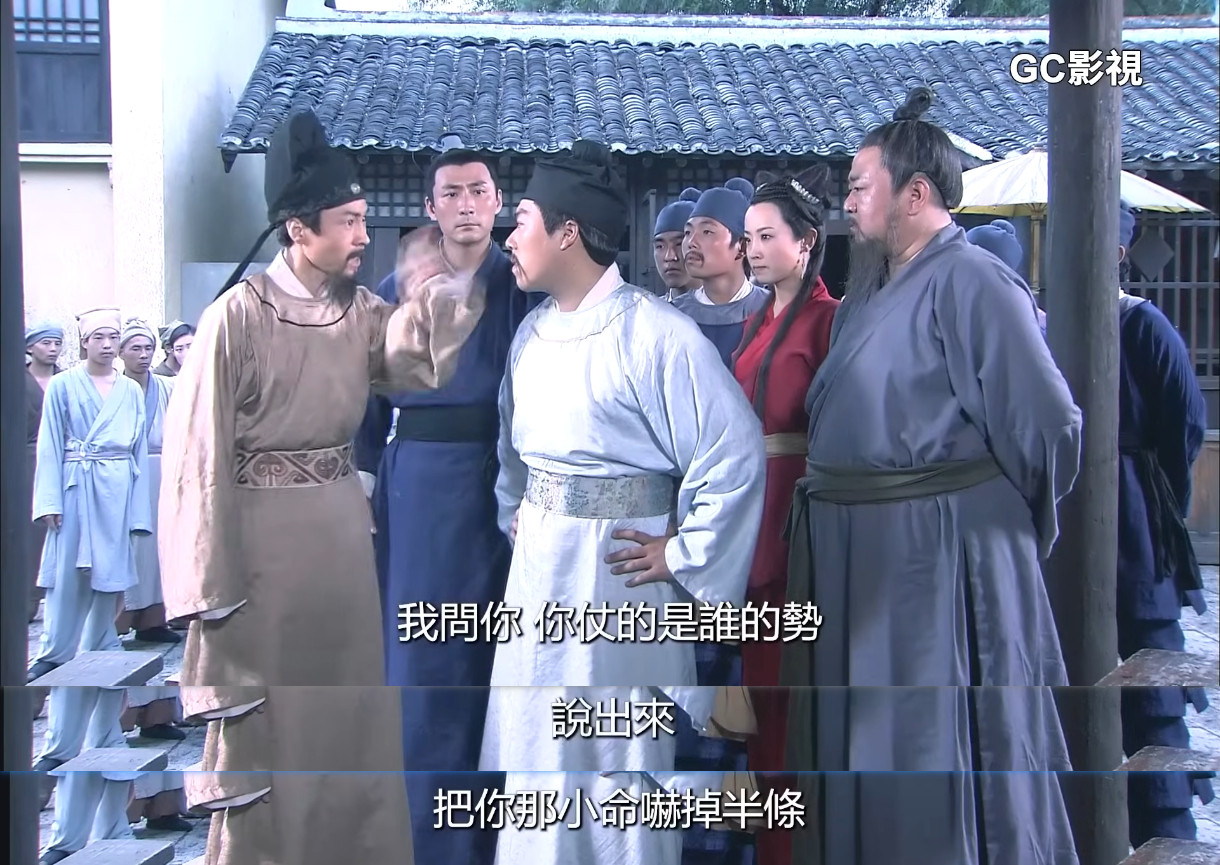 说出吾名，吓汝一跳