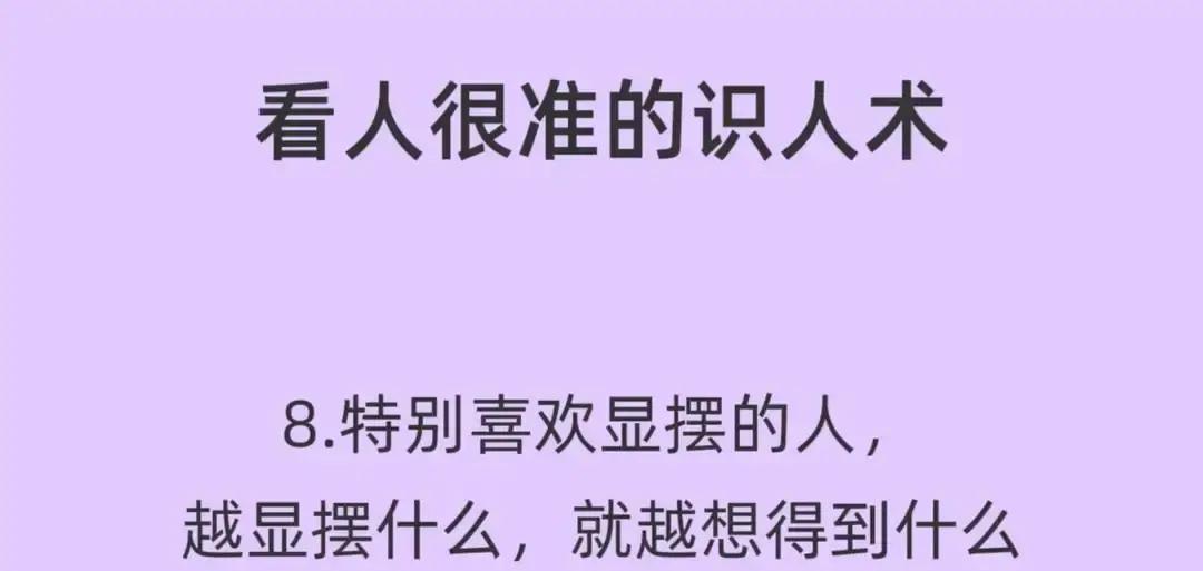 刷到一条短视频说“手机倒扣就是防备心重”，评论区齐刷“太准了”我愣住。中科院