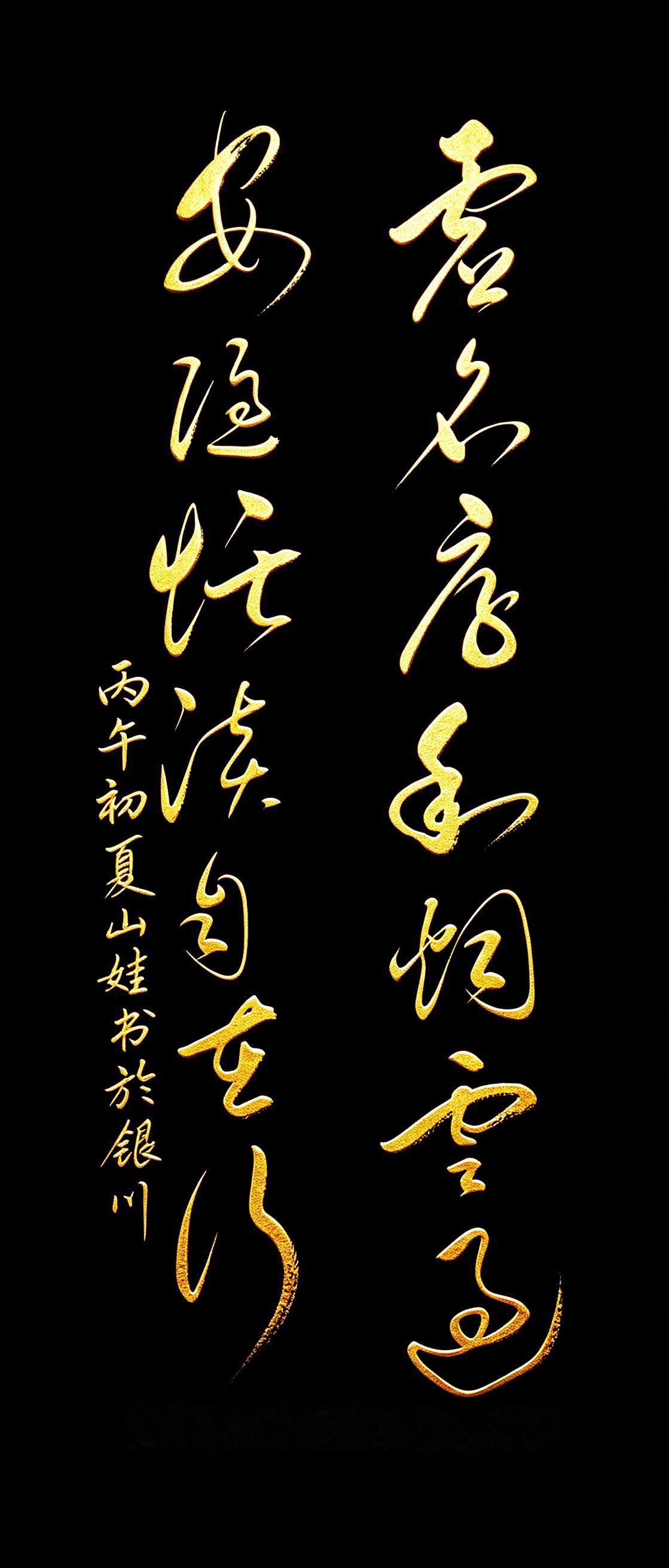 短短十四个字，直接道破了人生最舒服的活法！前半句，写尽了我们都曾追逐的执念，也