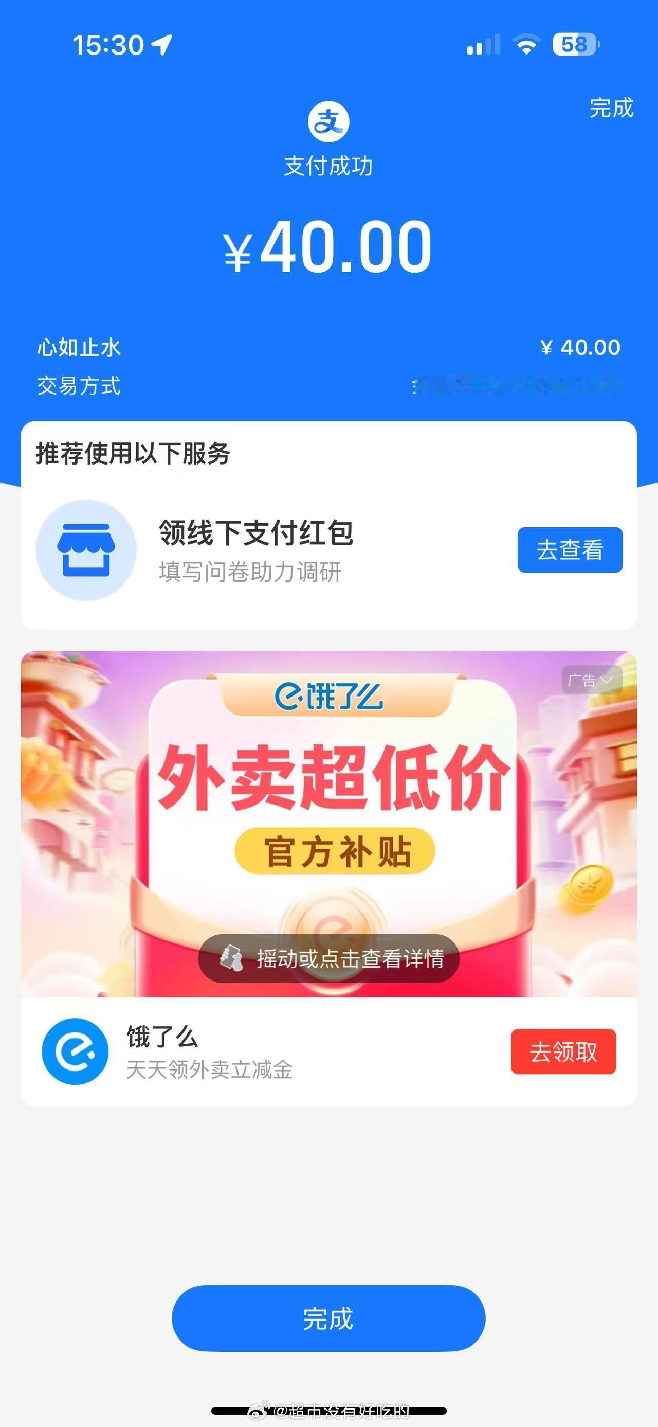 蜜雪冰城甜蜜蜜哈哈不爱喝奶茶的我也得买毕竟1分啊！你们也去👇​​​