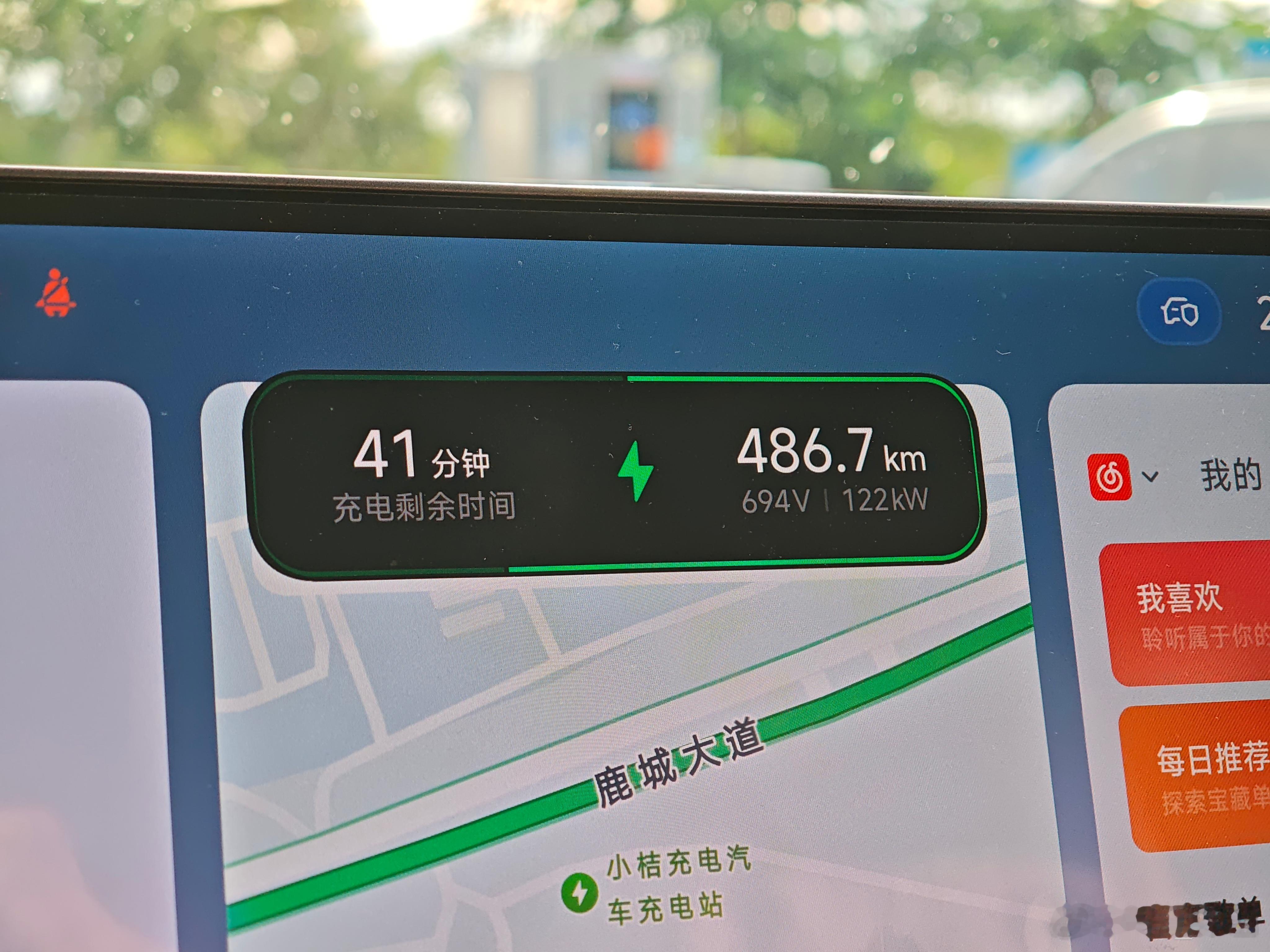 小米YU7这个“充电灵动岛”做得真好!充电功率、剩余充电时间、当前续航里程都有,