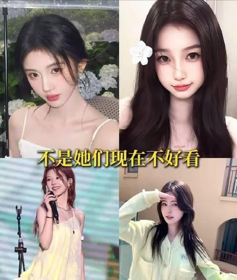 这四小花还是太权威了，没红被夸好看，红了就被挑刺