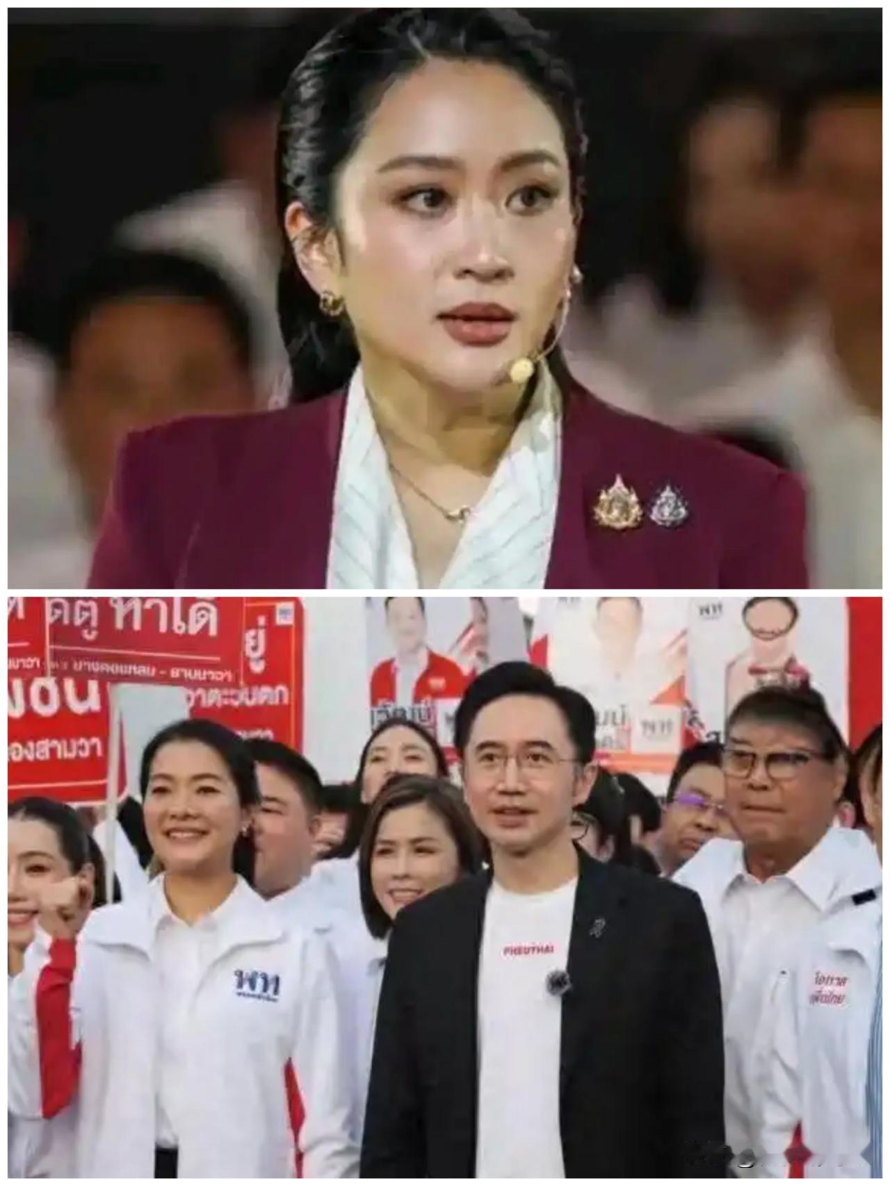 大胆预测一下，泰国为泰党虽然目前已经同意跟阿努廷领导的自豪泰党合作，但是个人认为