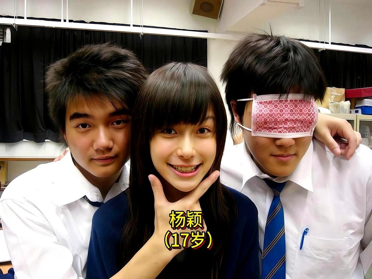 这几张照片足以证明:杨颖并没有整容！2006年她17岁读高中时的合影流出，清