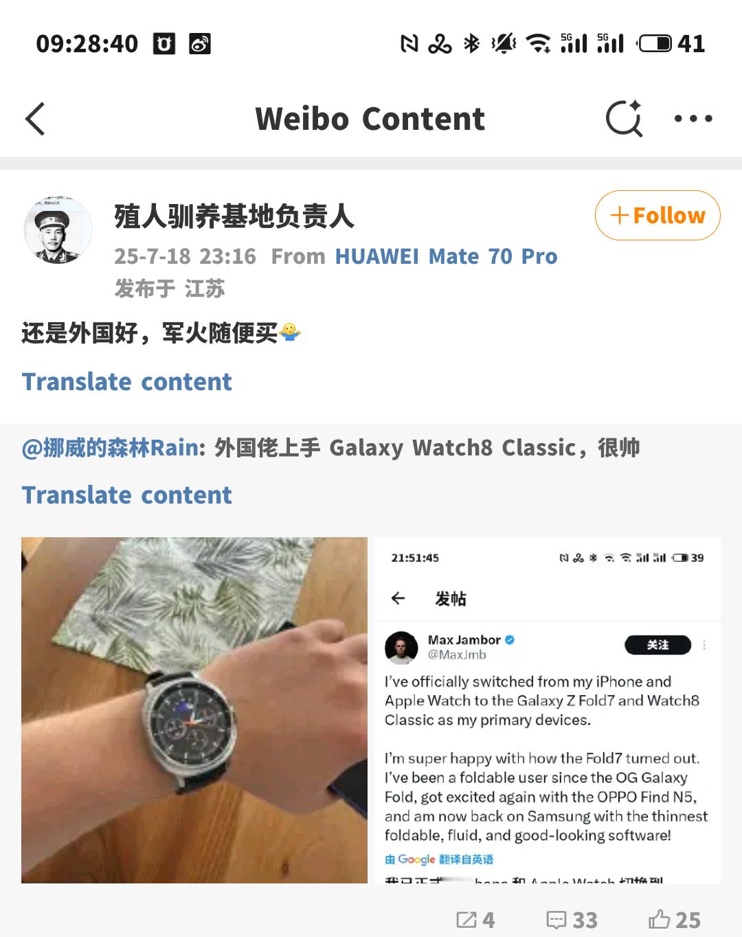炸死你个🐶几部ride​​​
