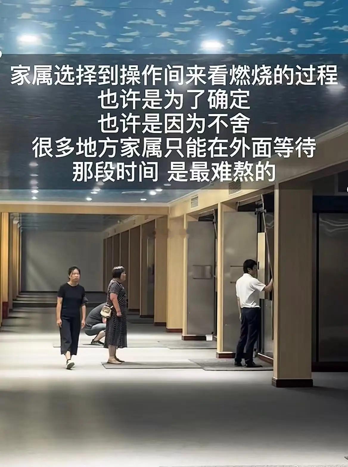 突然明白为什么老一辈要坚持土葬了