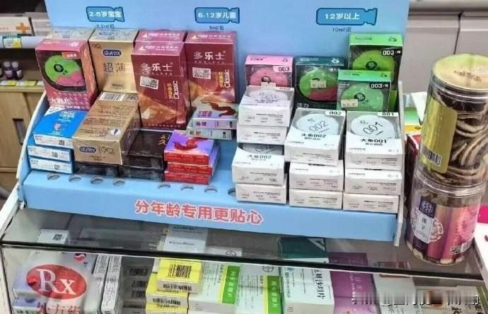 过于贴心了