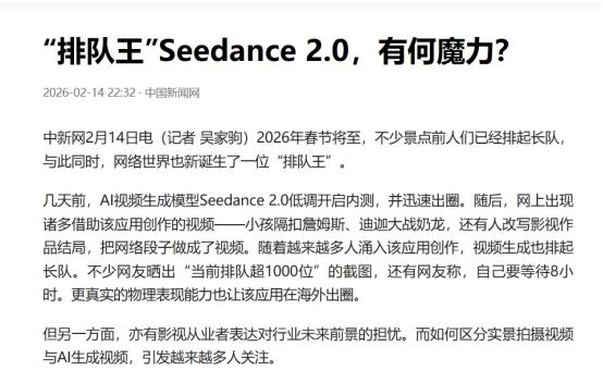 最近关注Seedance2.0这类突破性AI产品时发现，AI训推效率的瓶颈早已