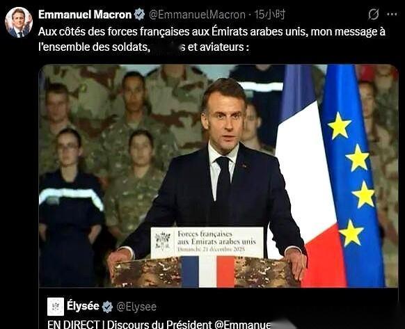 法国人要砸100多亿欧元，造一艘新航母。2038年才能服役。但最关键的那个电