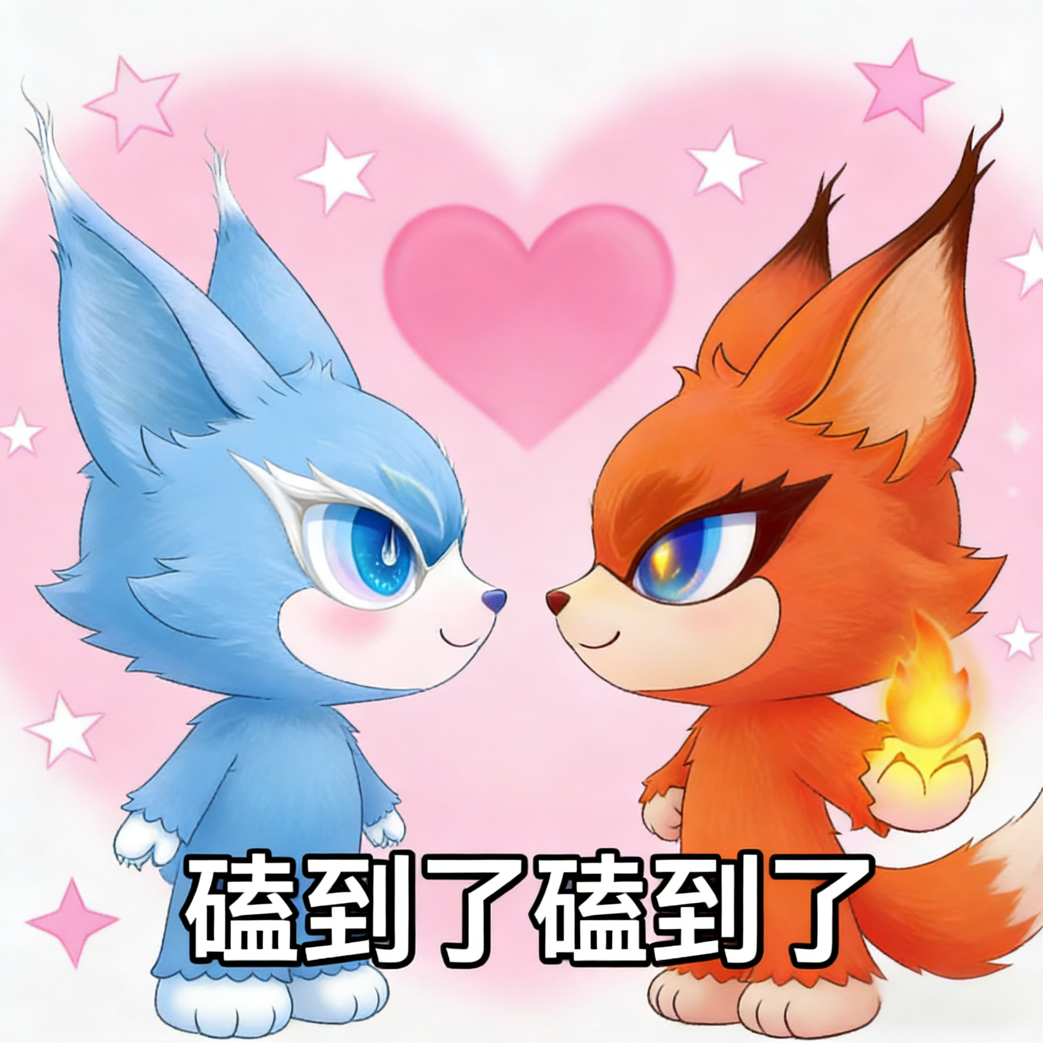 喵娲娲有自己的魔丸灵珠笑不活了！网友的赛博好友喵娲娲居然有专属魔丸灵珠，这皮肤