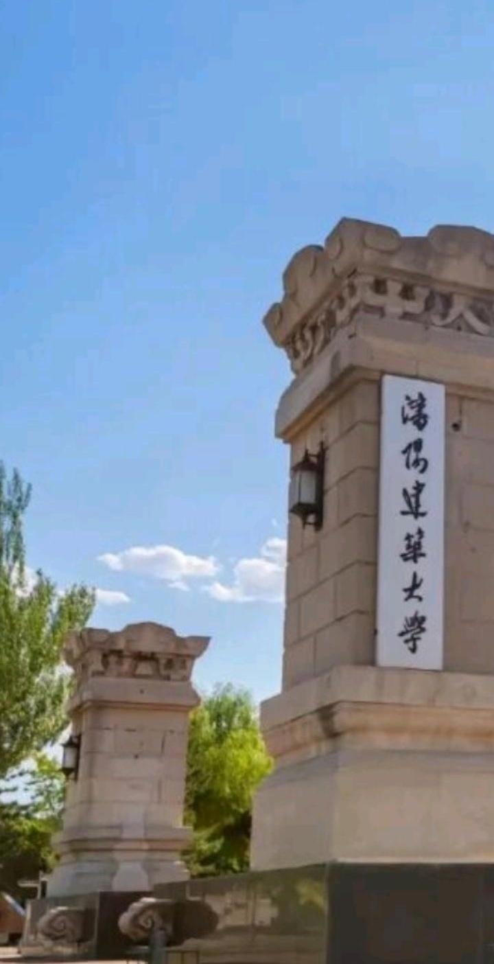 校门牌匾只认得“大学”俩字，这校名也太考验人了。周末路过一所高校，门口题字金光