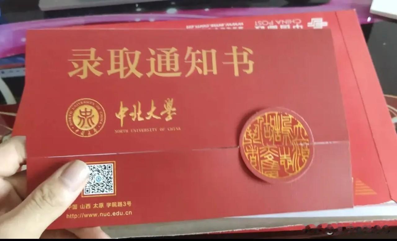 手里握着那张鲜红烫金的中北大学录取通知书，上面印着彭德怀元帅威武的骑马铜像，这画