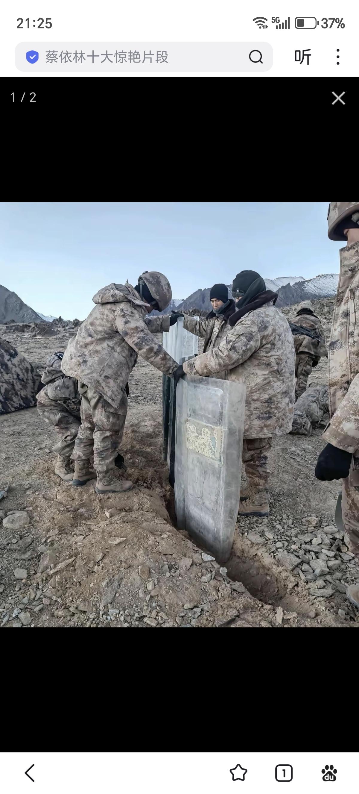 天为被地为床”就是边防军人的日常，这才是我们该追的星。