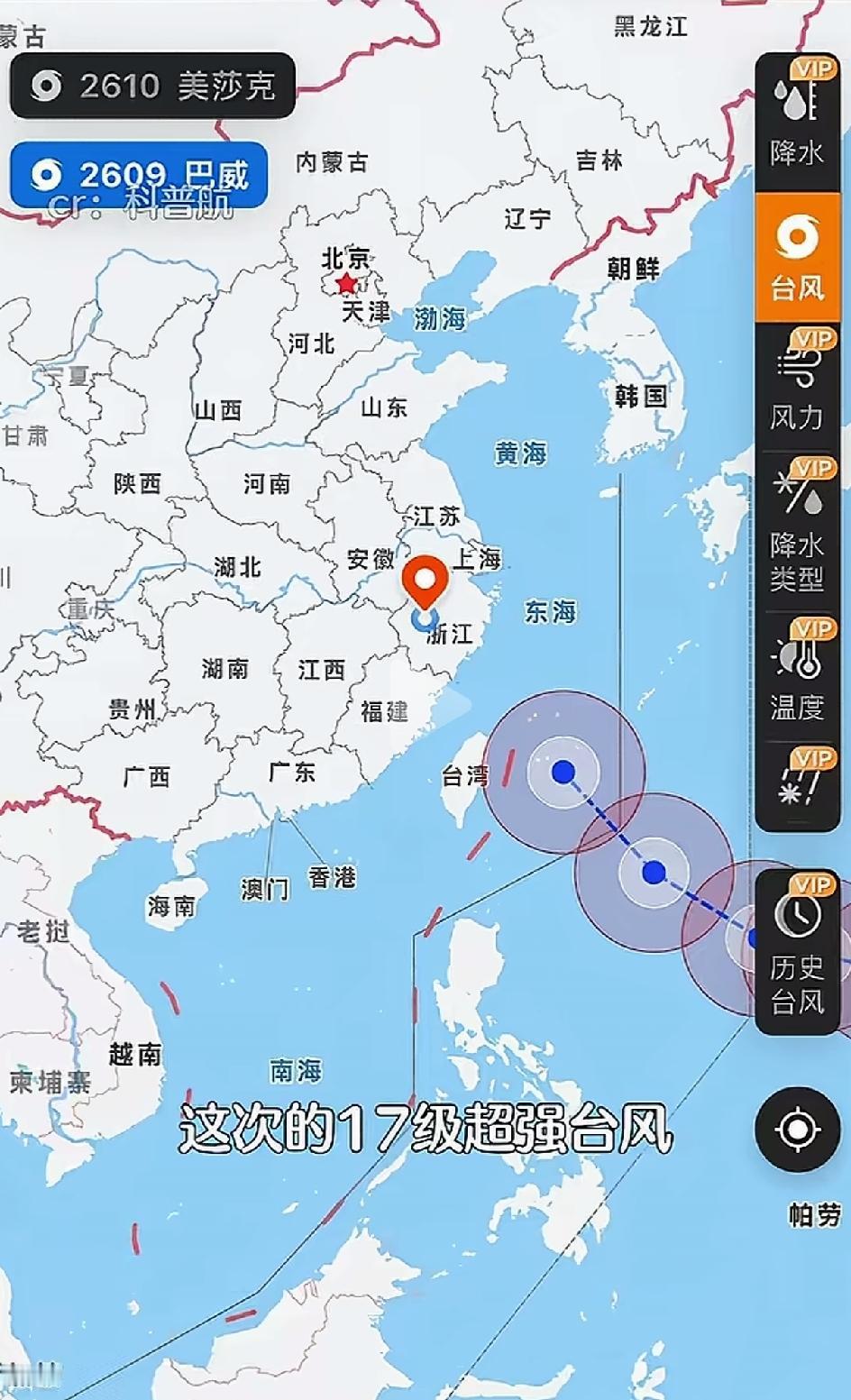巴威登陆江浙沪，真的会造成严重破坏吗？首先破坏肯定有，毕竟是超级台风。不过好在