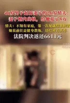 家人们，真是活久见！辽宁阜新出了件让人惊掉下巴的事儿。有个女子和46岁丈