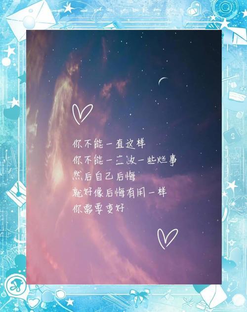 “在婚礼的那一刻，她突然问了他一个问题，改变了他们的一生”引言：爱情的奇迹，