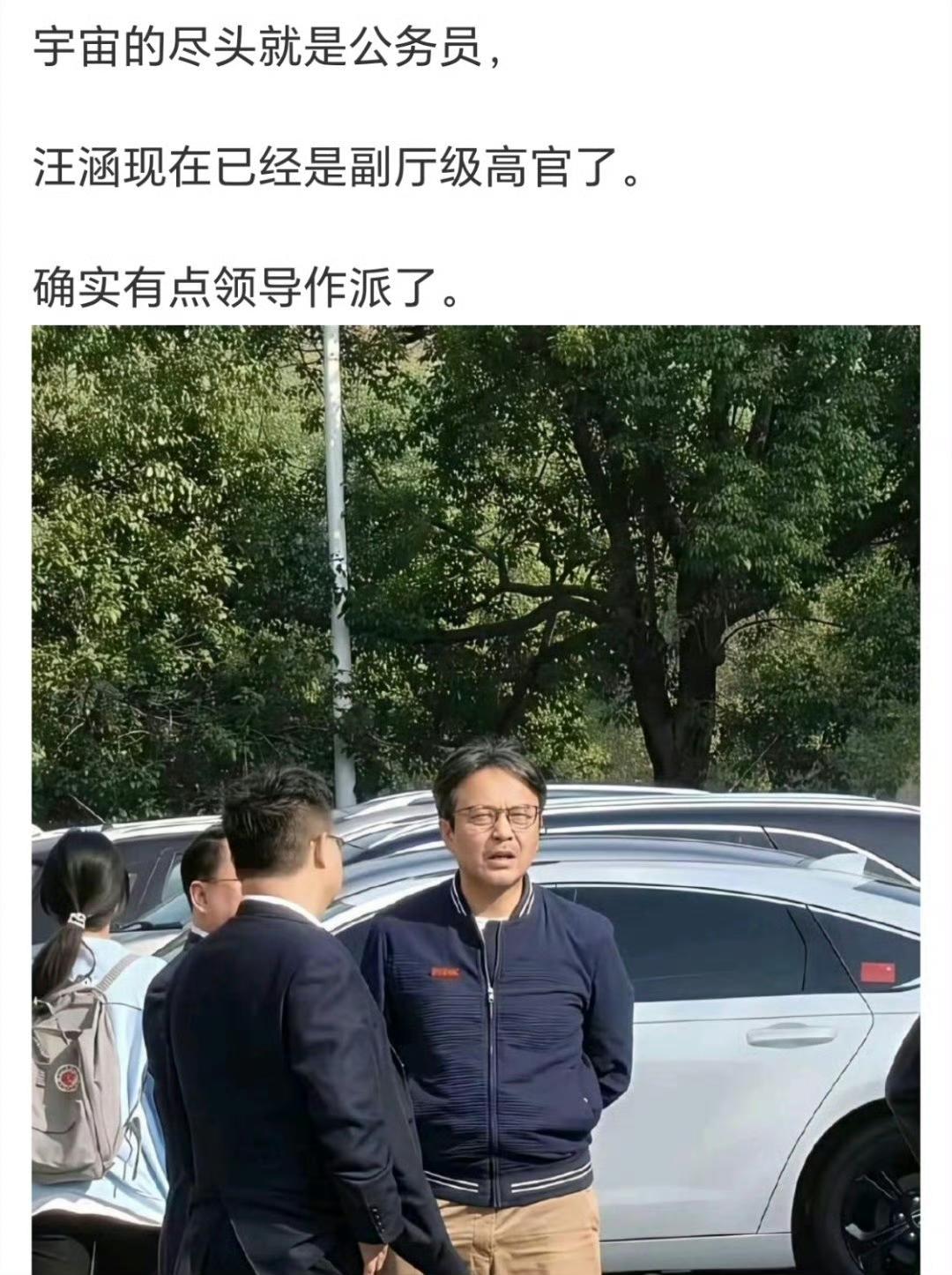 汪涵现在长这样