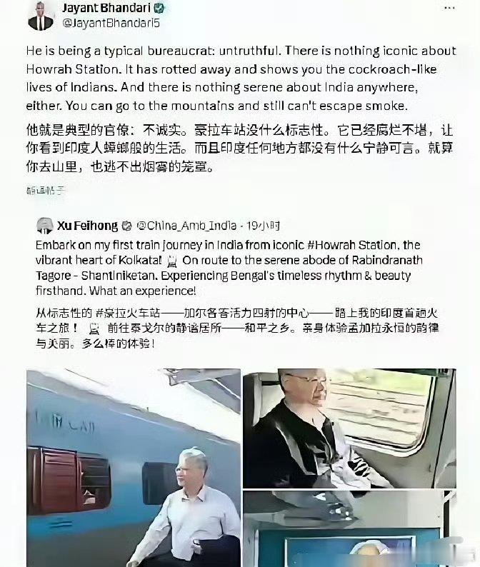 X大使对网民的“不理性”充满了抱怨。必须承认，也确实会有个别网民不理性甚过激言论