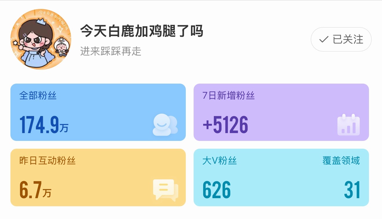 h白鹿助理号的书局是内娱多少人的梦