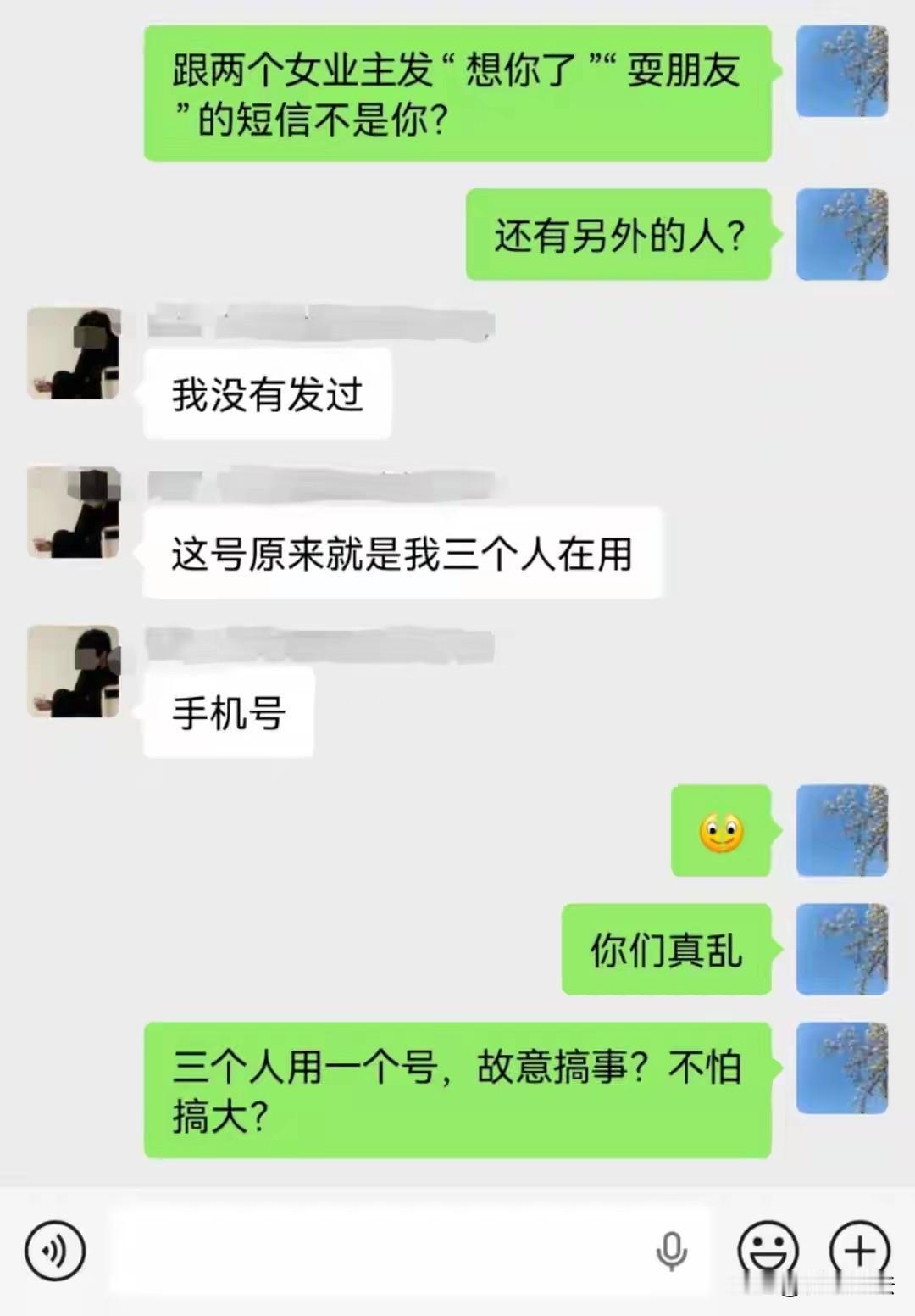 同时喜欢一对母女！湖北武汉，一男子频繁骚扰一个还在读初中的小姑娘，但小姑娘非常纯