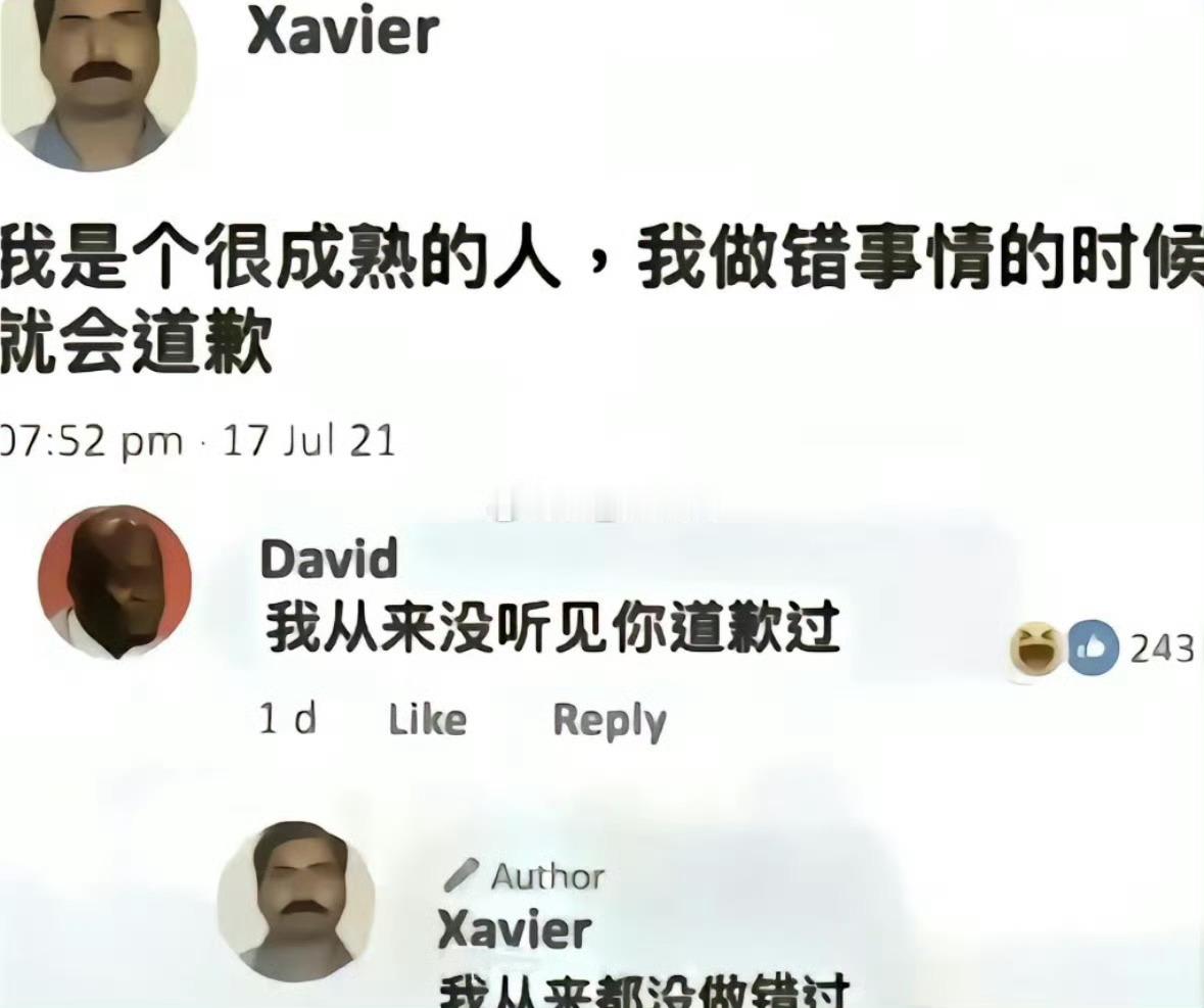 我的态度​​​