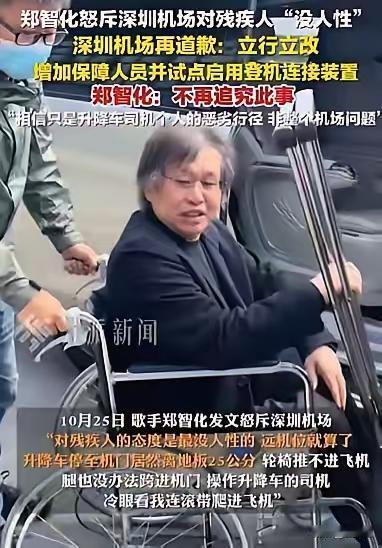 郑智化一个过期的老歌手,大陆可怜他是个立志的残疾人,一直对他很友善,他却忘恩负义