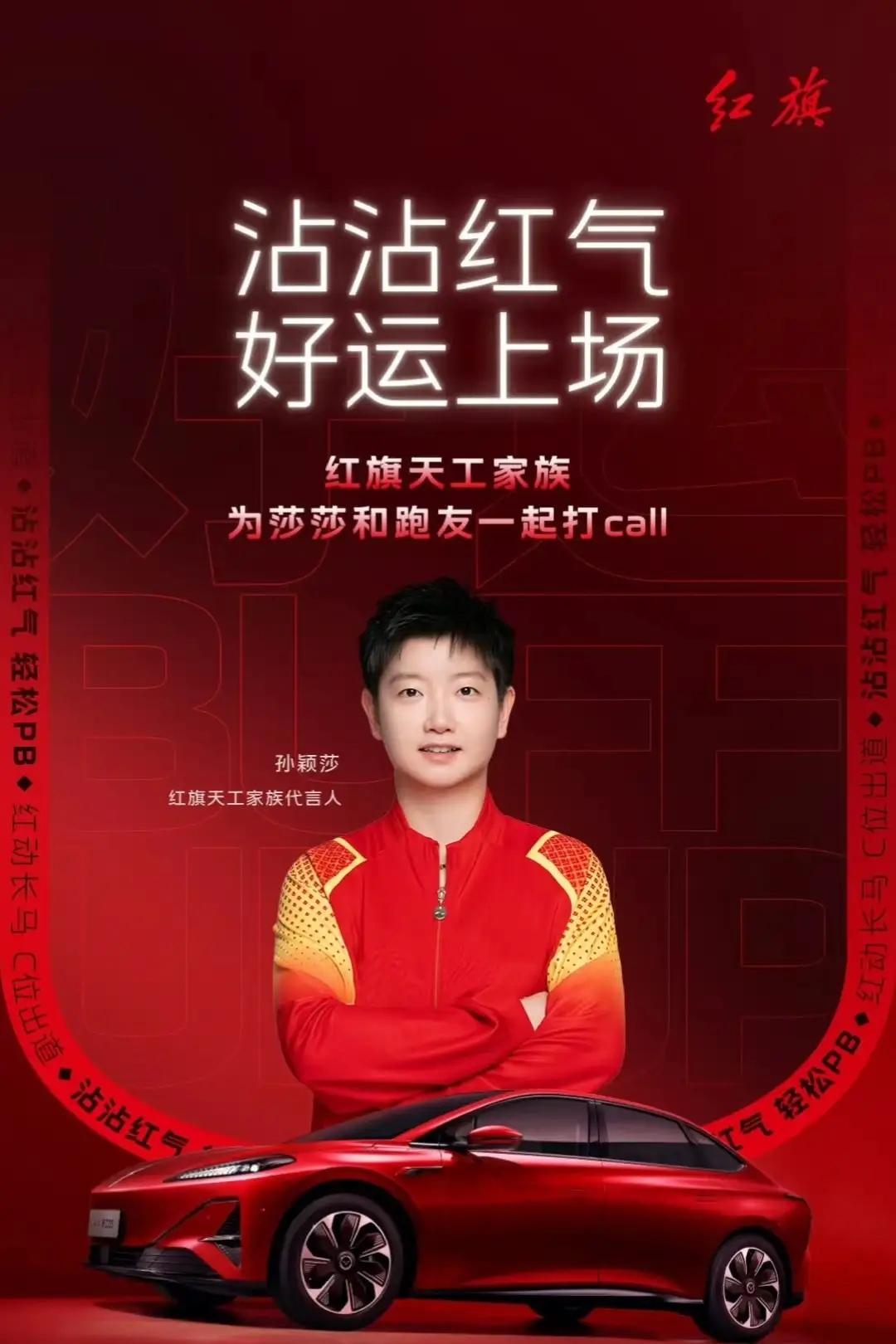 北京时间11月14日，全运会乒乓球进入第五个比赛日，团体大战即将上线！孙颖莎