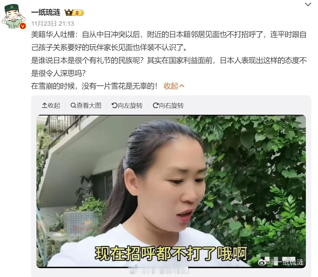 这说明，人家日本人移民之后，也还是爱自己的国家，这里，部分移民的中国人应该学习！