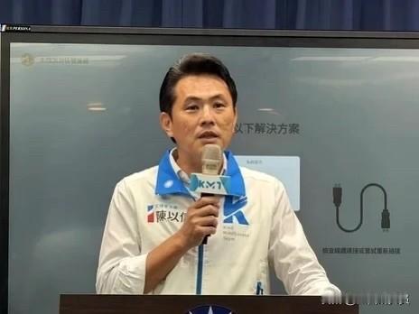 民进党立院党团批评国民党主张普发每人2万元，违反不举债、增福利、固“防务”前提，