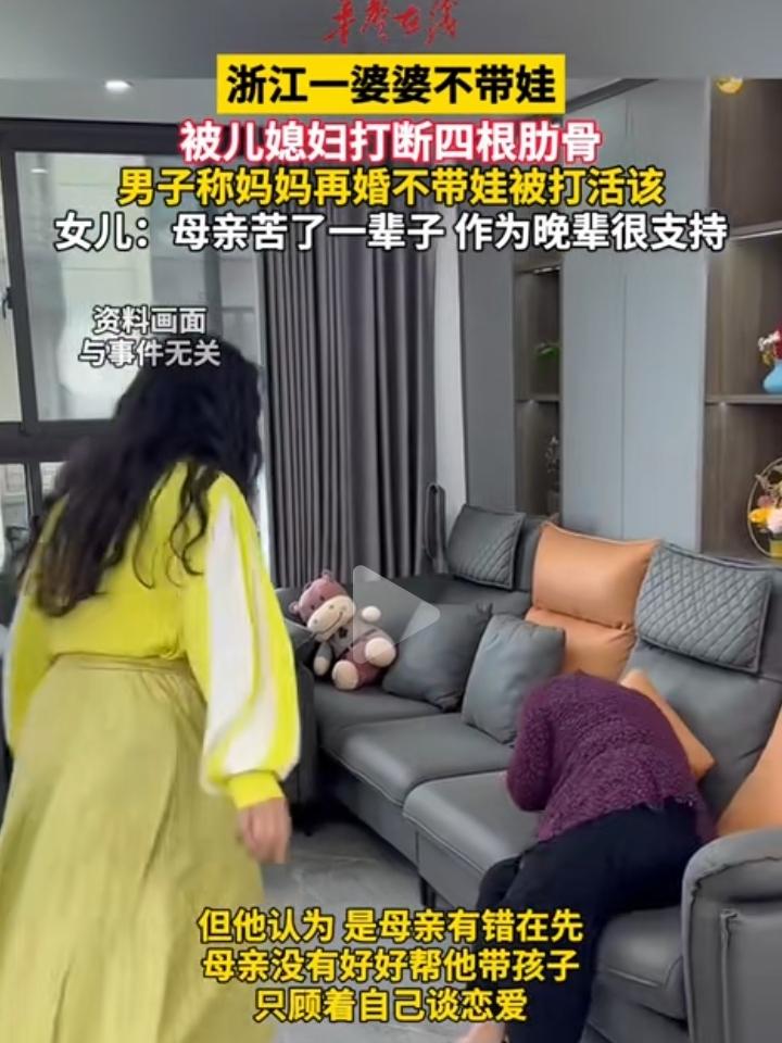 儿媳妇砸断单身婆婆4根筋骨，儿子在一边看，并且说“打的好”！看到这个伤心事件