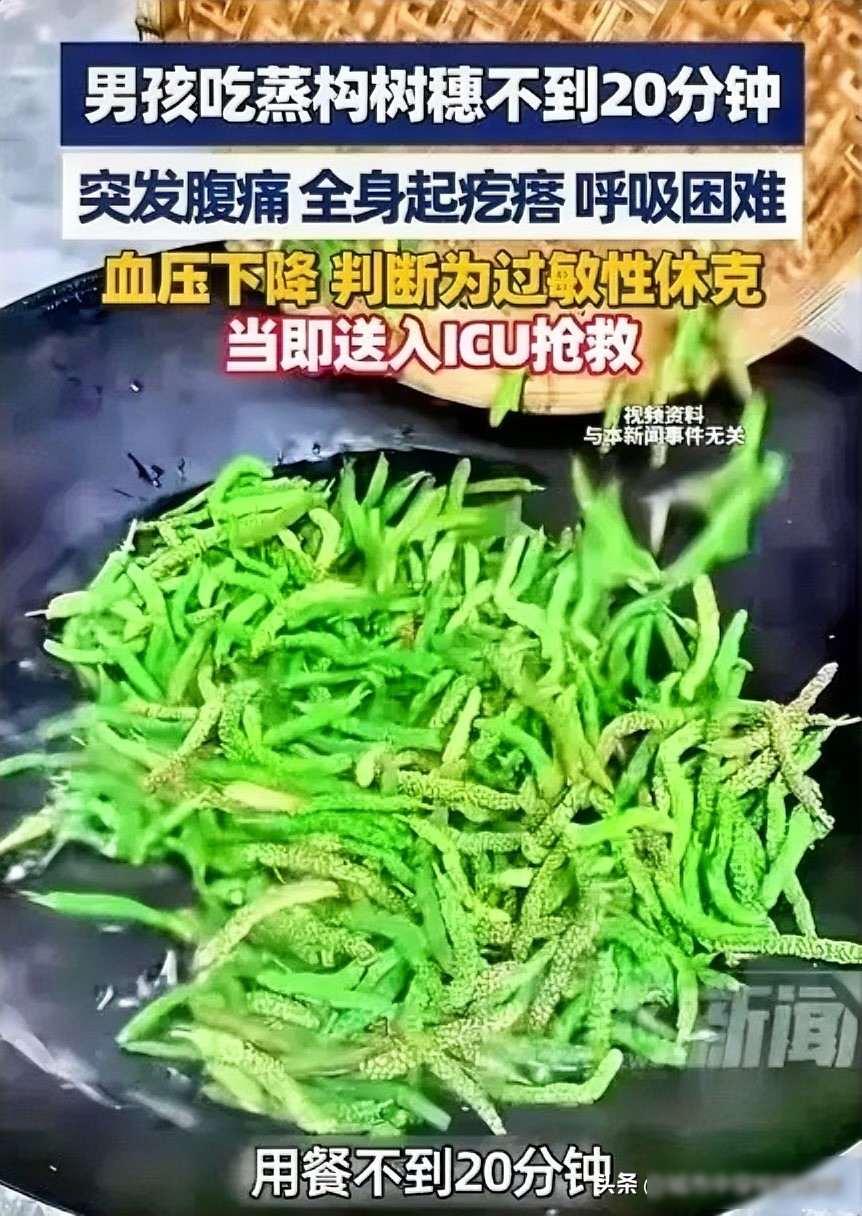 “悲剧还是发生了！”那天晚上柴先生抱着儿子冲出饭店，手机还在口袋里震，妻子发来消