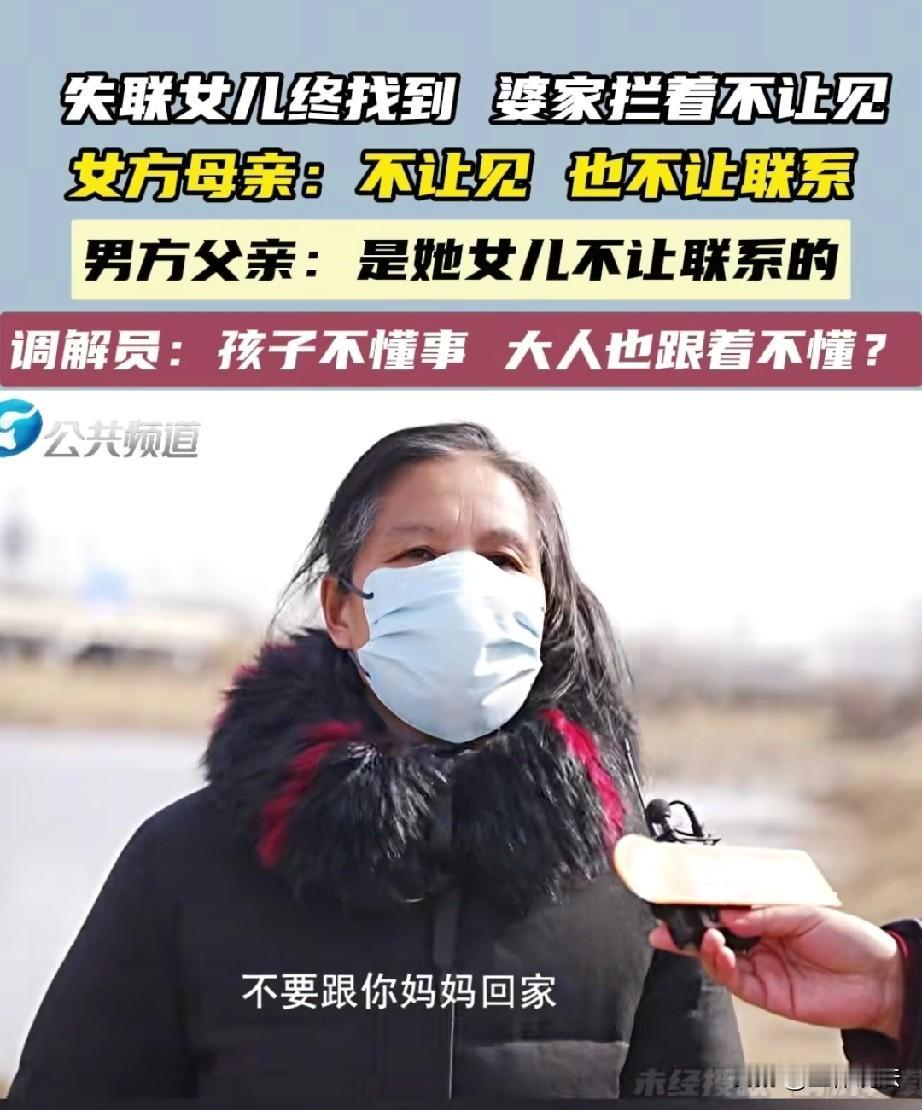 这种女儿不要也罢！河南兰考，大二女生突然失联，家人苦苦寻找，两年后竟在网上偶然发