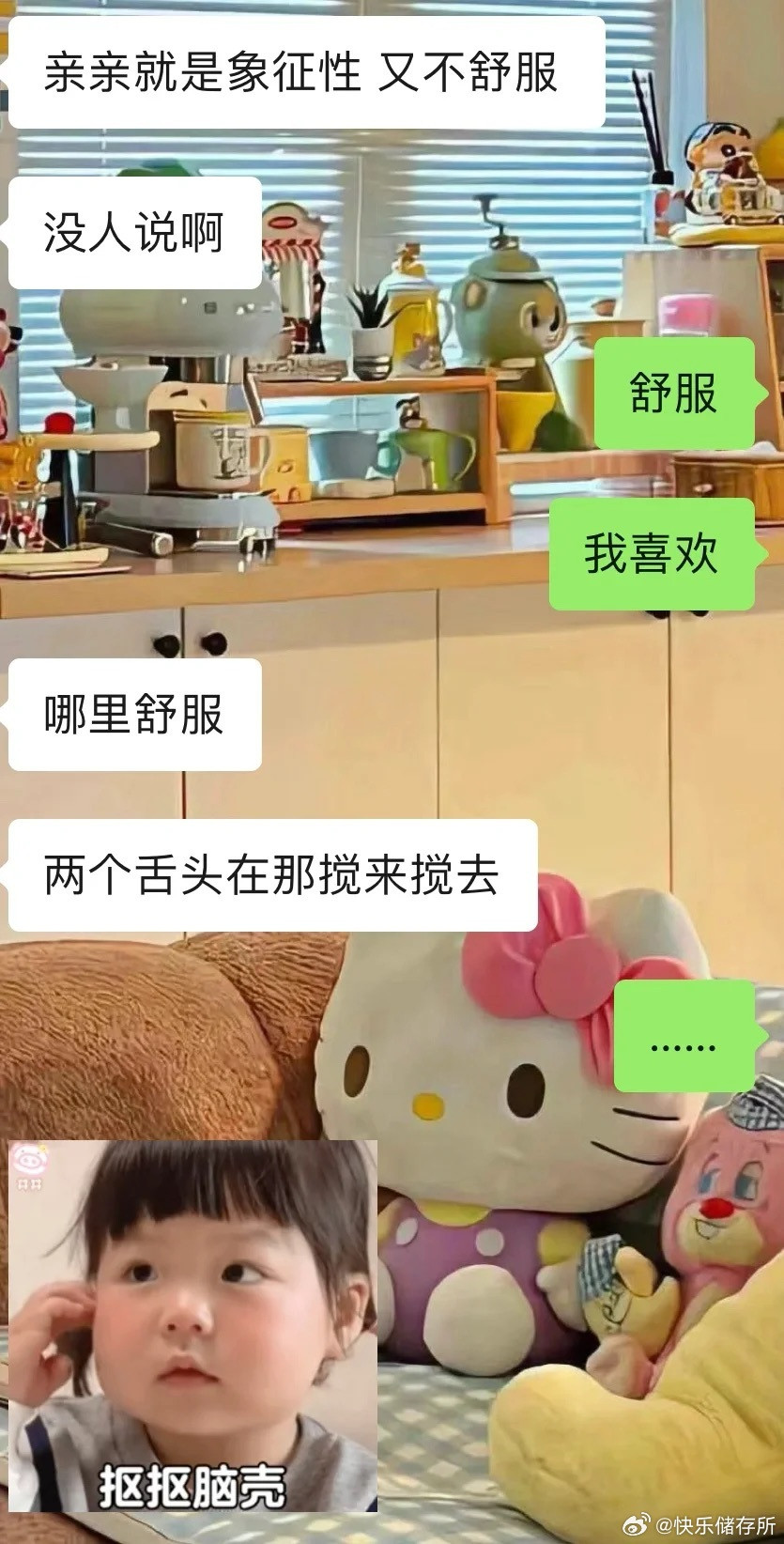 男朋友不喜欢亲亲，这正常吗❓​​​