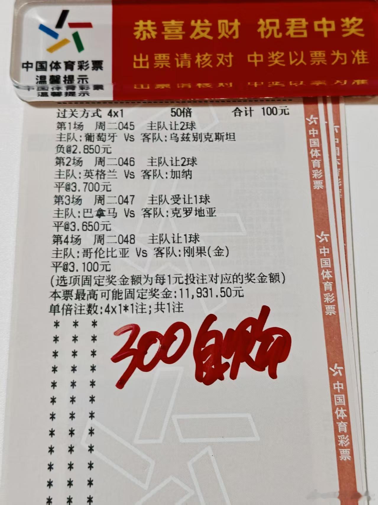 今天会不会也都让平🤓
