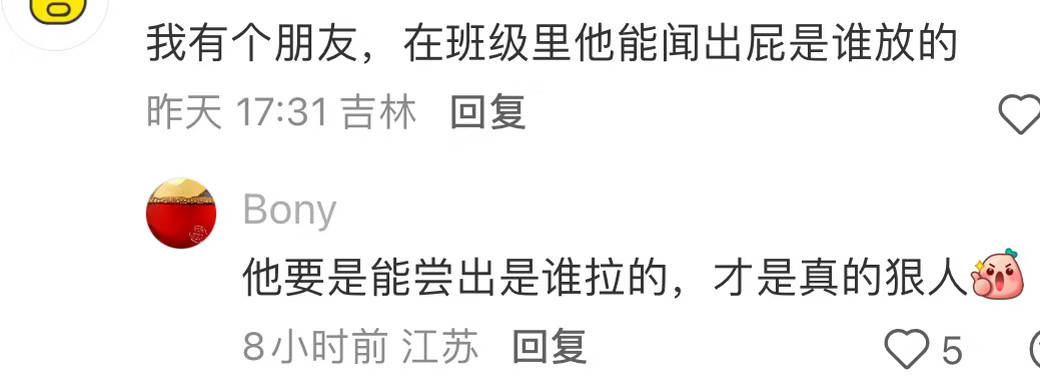 或许每个人都有自己的天赋吧