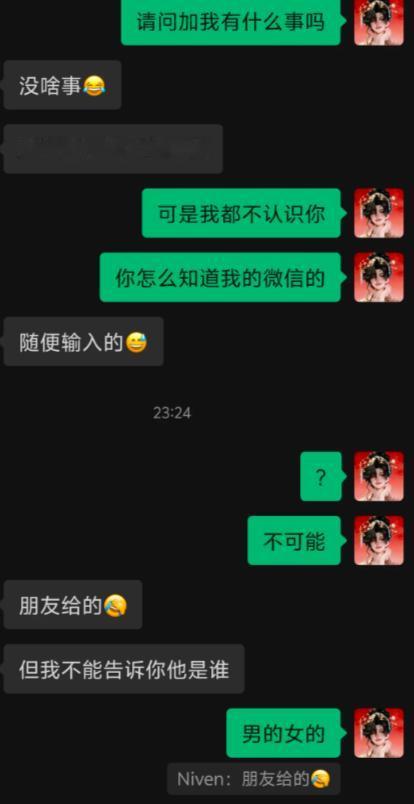 很多人以为微信加了好友就是私密的，其实不然。如果不把这几个隐藏的“开关”关掉，你