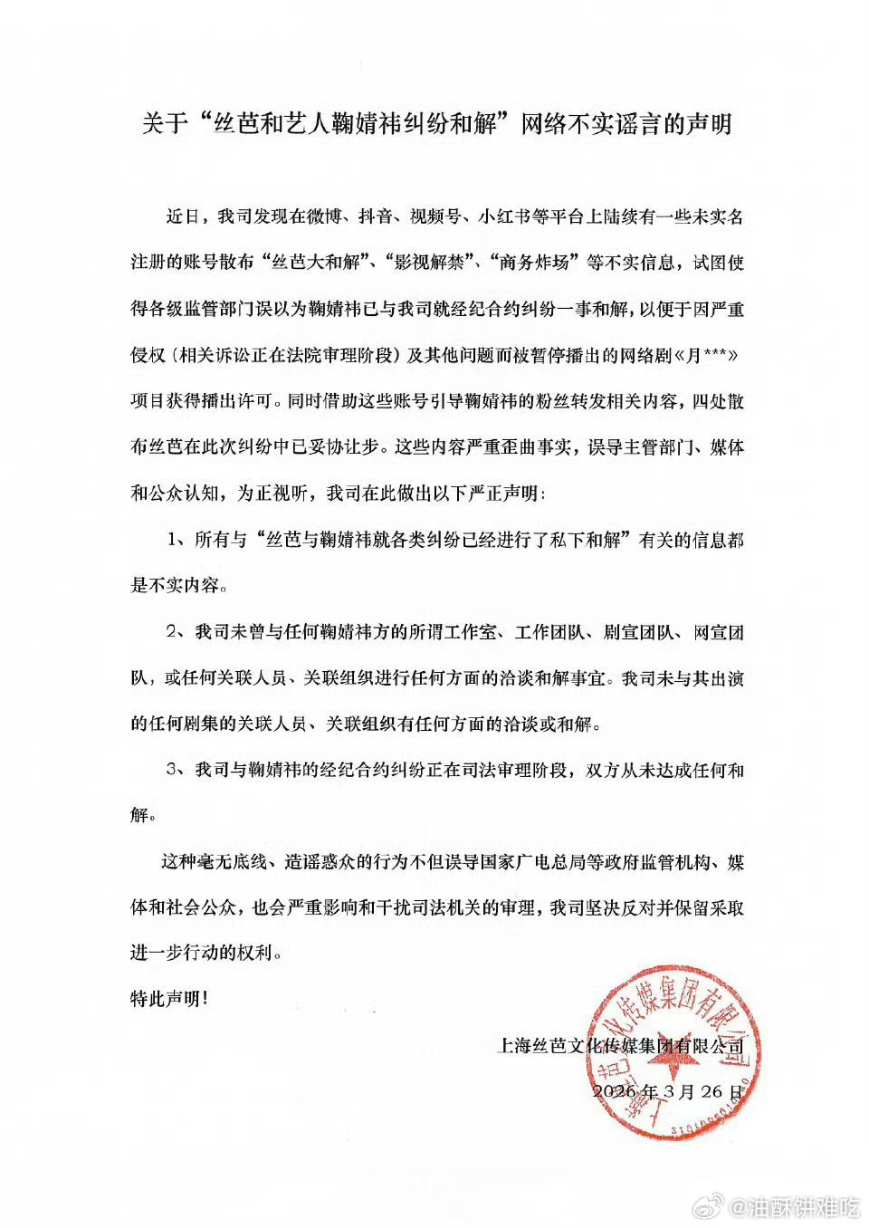 又对上了，还是因为合约问题