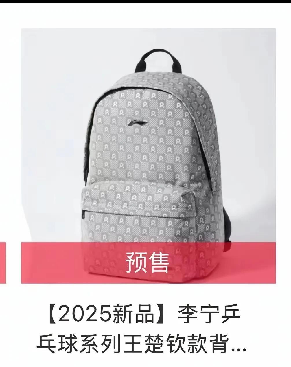 王楚钦这个带货能力太强了，在公寓门口给球迷签名的这张图一出大头身上这件防晒