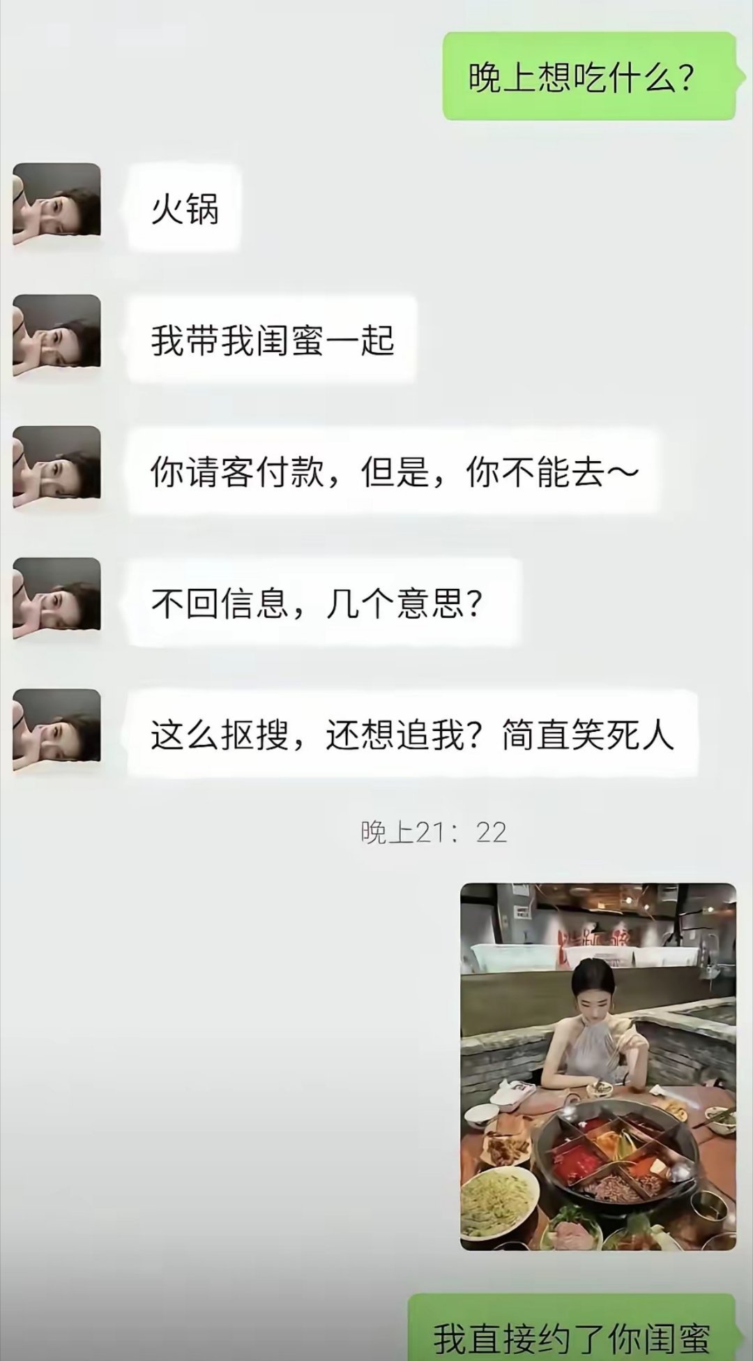 挺会过日子的，中间商都免了