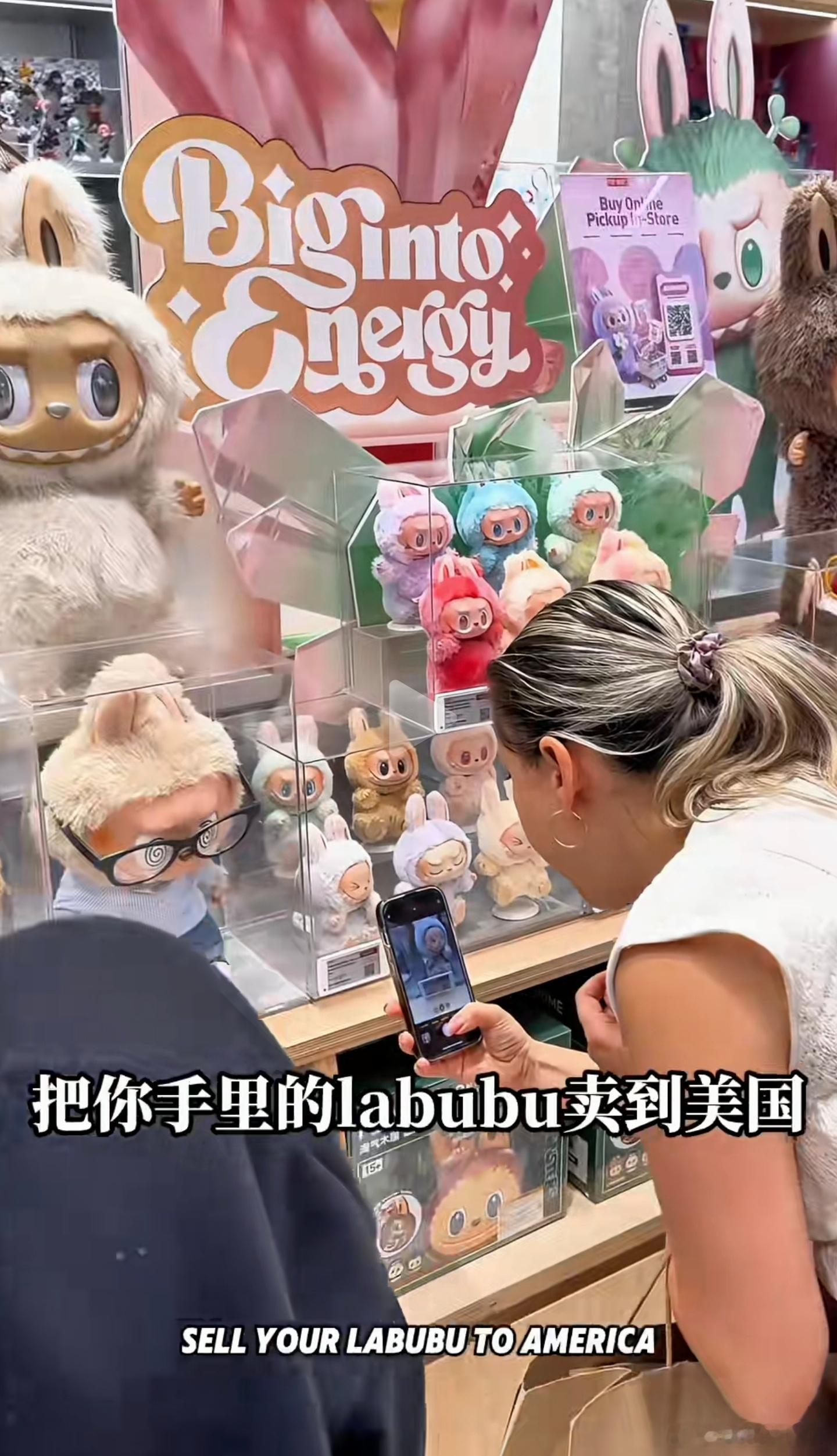 Labubu在美国二级市场最高炒至上千美元这真的要火遍全球了？这阵风已经刮到美国