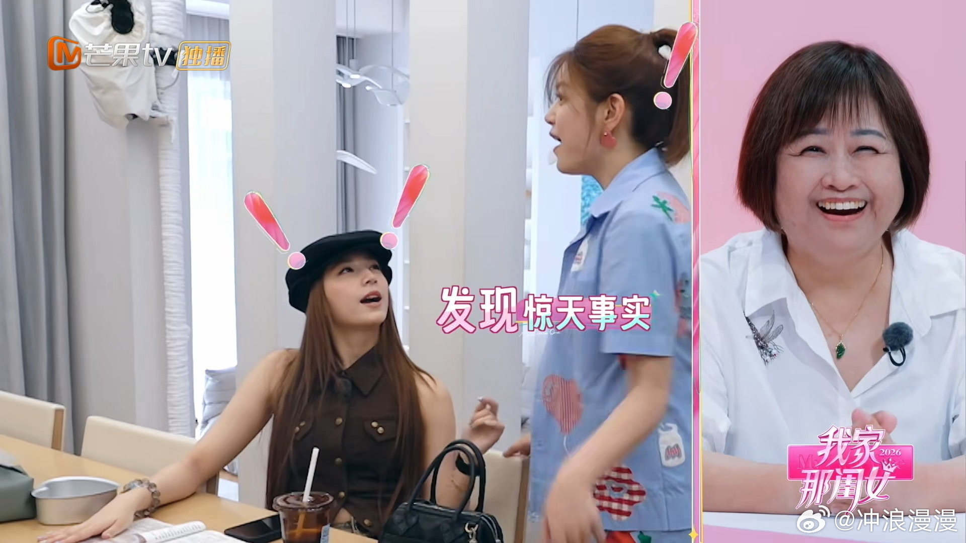 陈妍希我可以生得出欧阳娣娣我家那闺女欧阳娣娣想认星星当干弟弟，陈妍希顺势让她喊干