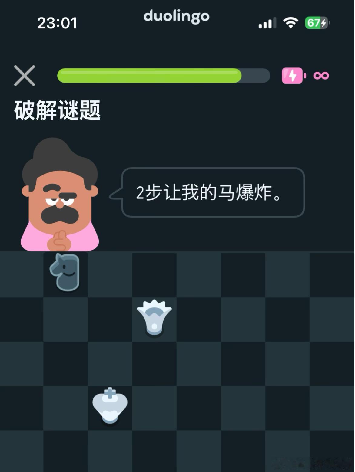 ？？？