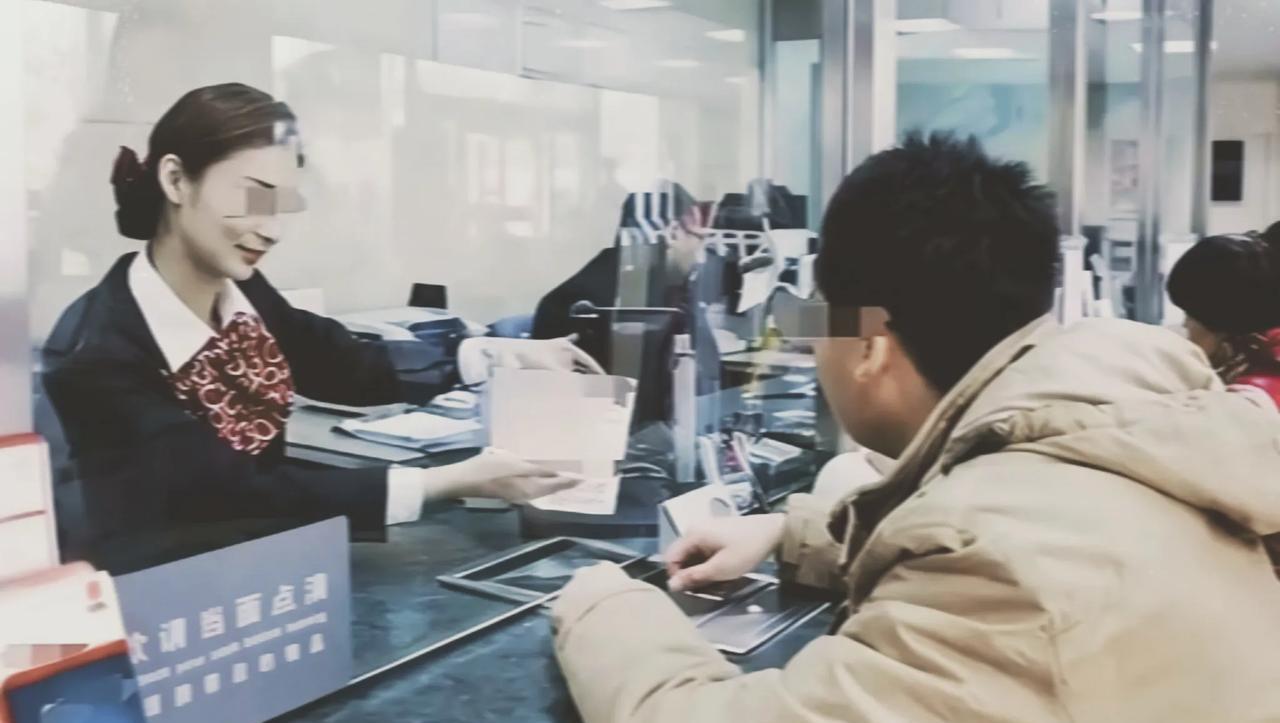 山西吕梁，一男子来到银行取款13700元后，还没过多久，为他办理取款业务的柜员就