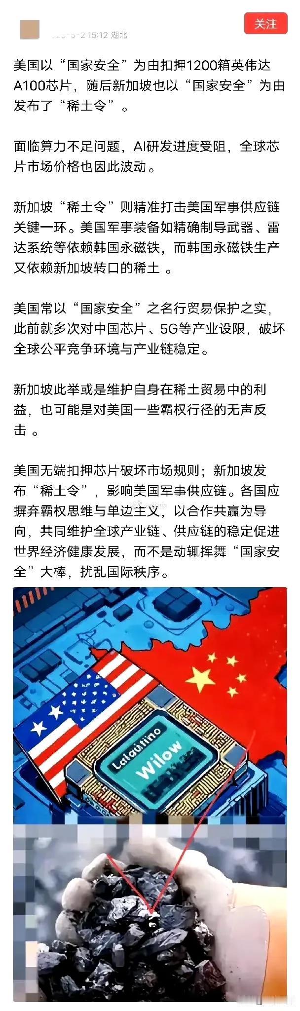 现在是子弹乱飞的时段：美国以