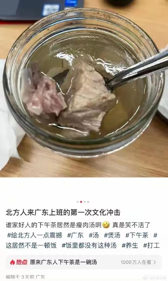 好家伙，你告诉我这是下午茶[？？？]
