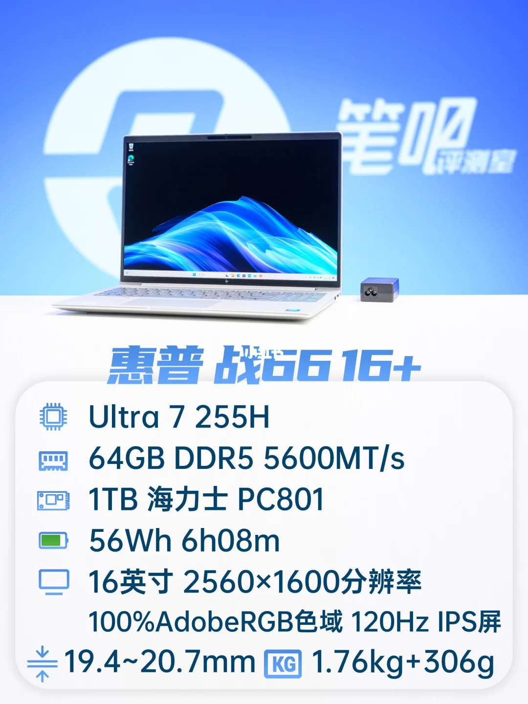 聊一款「自带金条」的笔记本电脑