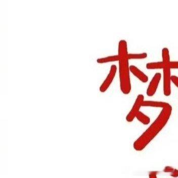 权重阳光信用一份善心，温暖他人。善心可贵，善良无声，似春泥护花，虽无声无息，却